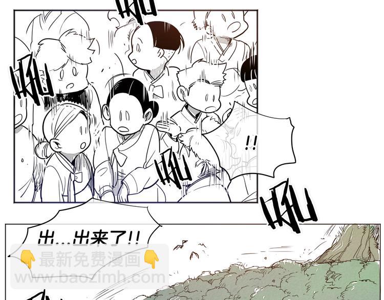 第0+1话 美丽的传闻85