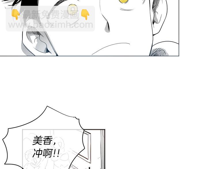 第0+1话 美丽的传闻92
