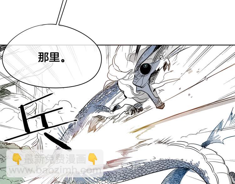 第0+1话 美丽的传闻98