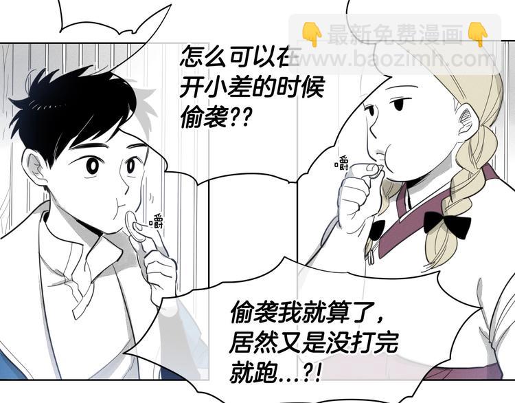 第2话 她，变身了！11