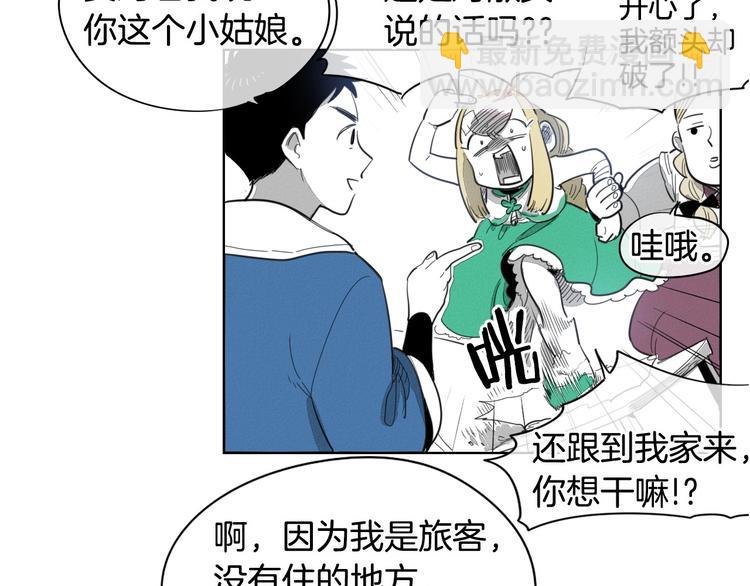 第2话 她，变身了！18