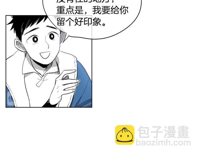 第2话 她，变身了！19