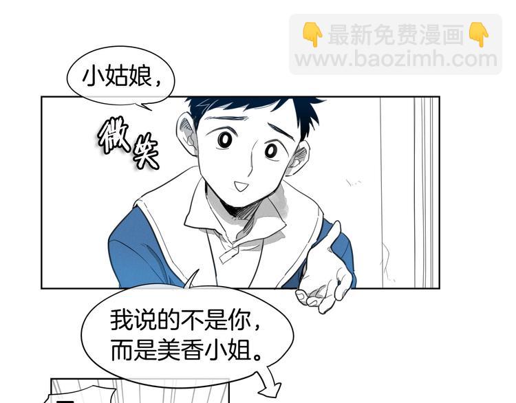 第2话 她，变身了！23
