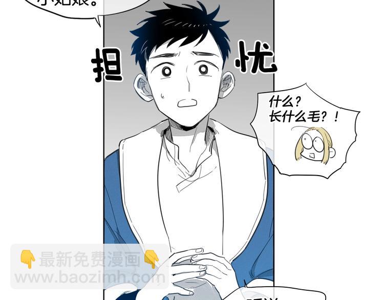 第2话 她，变身了！26