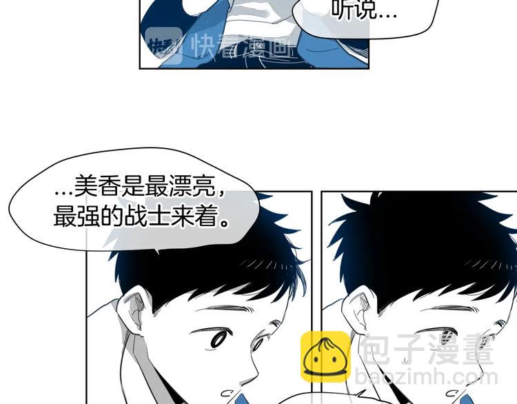 第2话 她，变身了！27
