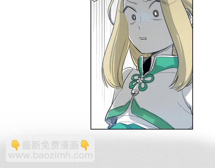 第2话 她，变身了！29