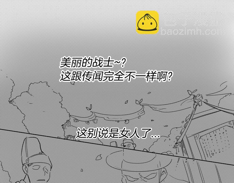 第2话 她，变身了！30