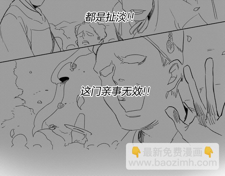 第2话 她，变身了！31