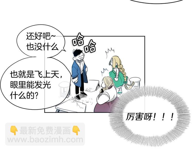 第2话 她，变身了！41