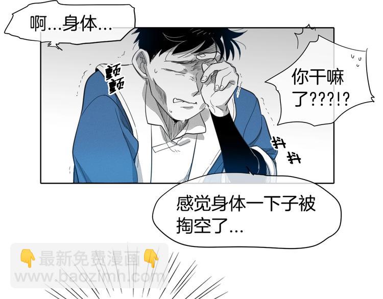 第2话 她，变身了！57