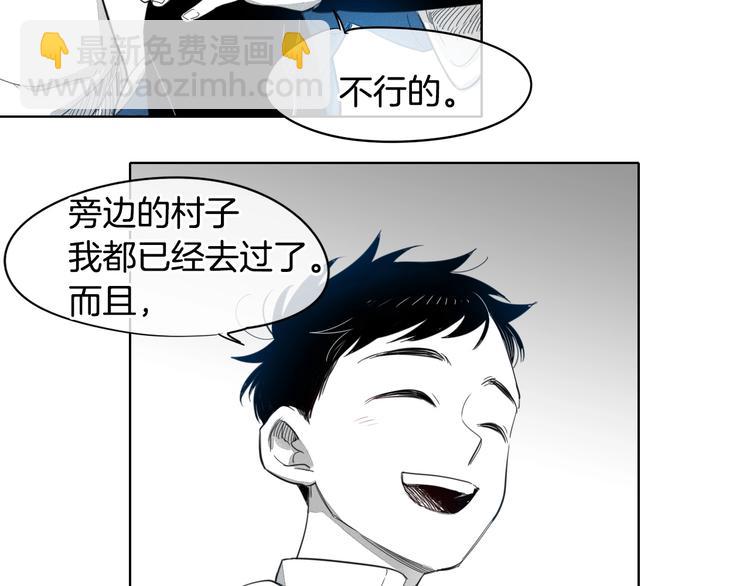 第2话 她，变身了！63