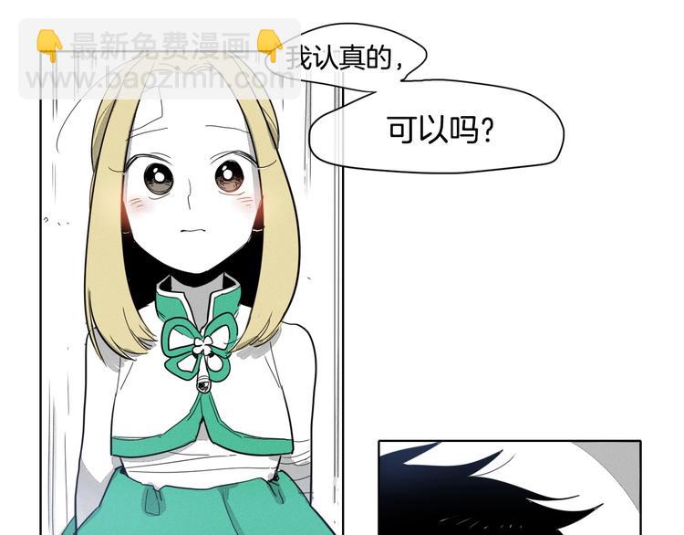 第2话 她，变身了！67