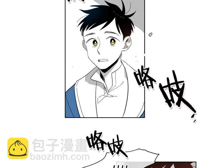 第2话 她，变身了！83