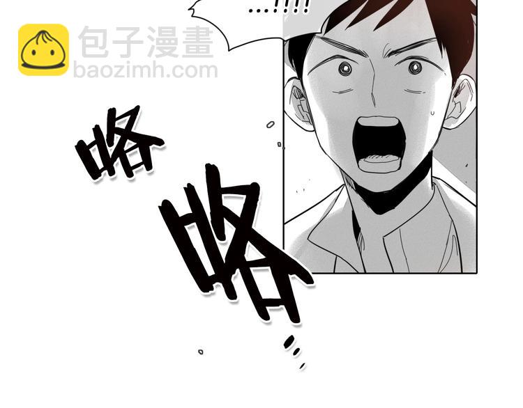 第2话 她，变身了！84
