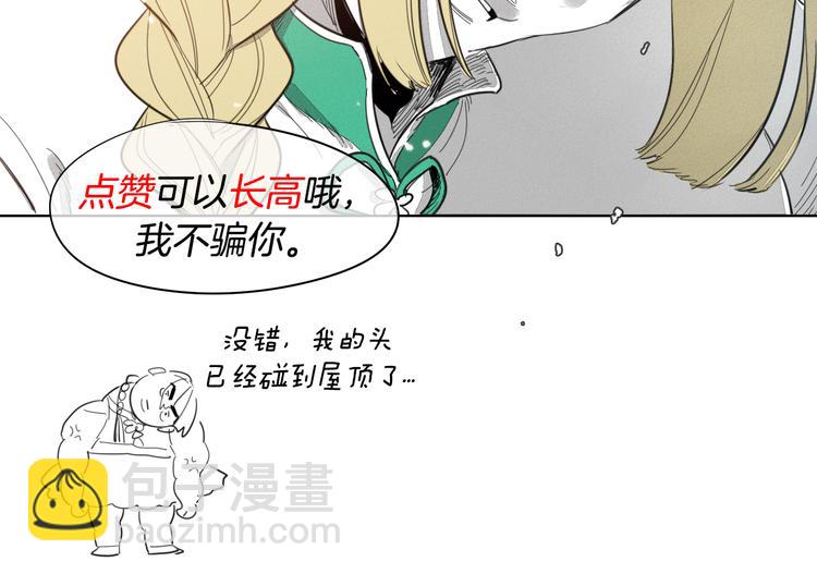 第2话 她，变身了！92