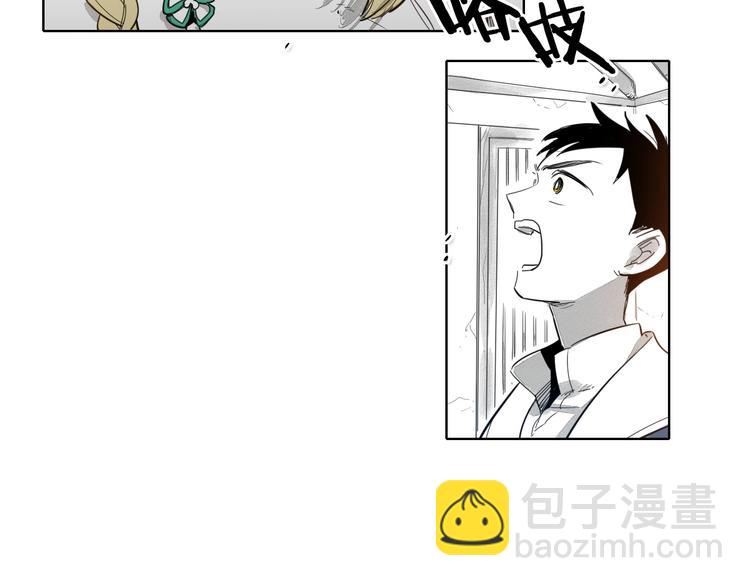 第3话 你不是我的菜1