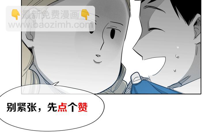第3话 你不是我的菜100