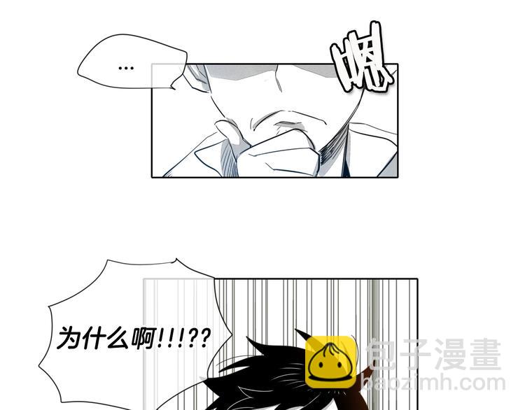 第3话 你不是我的菜12