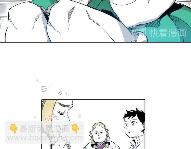 第3话 你不是我的菜25