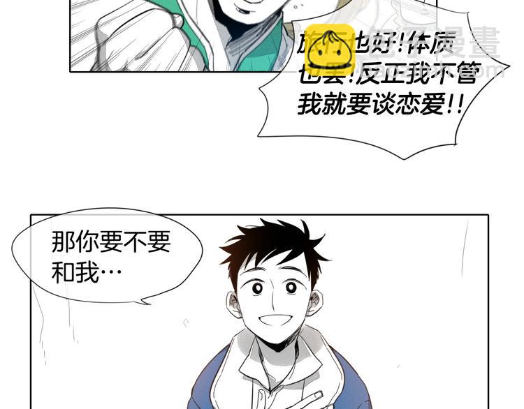 第3话 你不是我的菜29