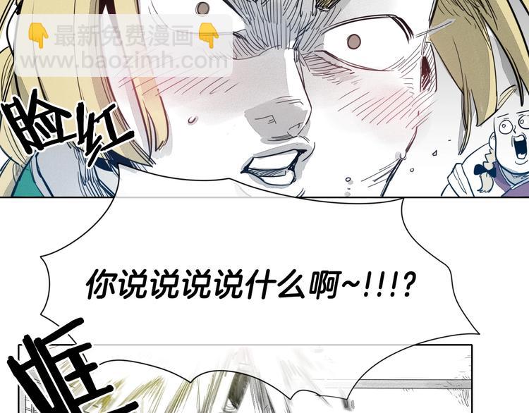 第3话 你不是我的菜33