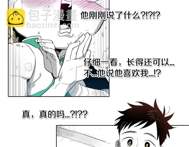 第3话 你不是我的菜35