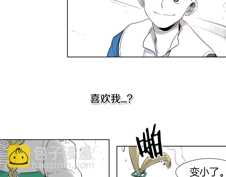 第3话 你不是我的菜36