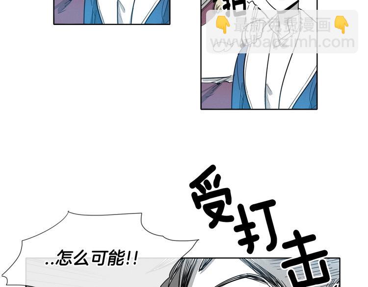 第3话 你不是我的菜43