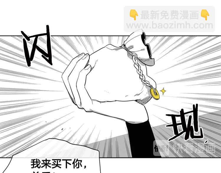 第3话 你不是我的菜46