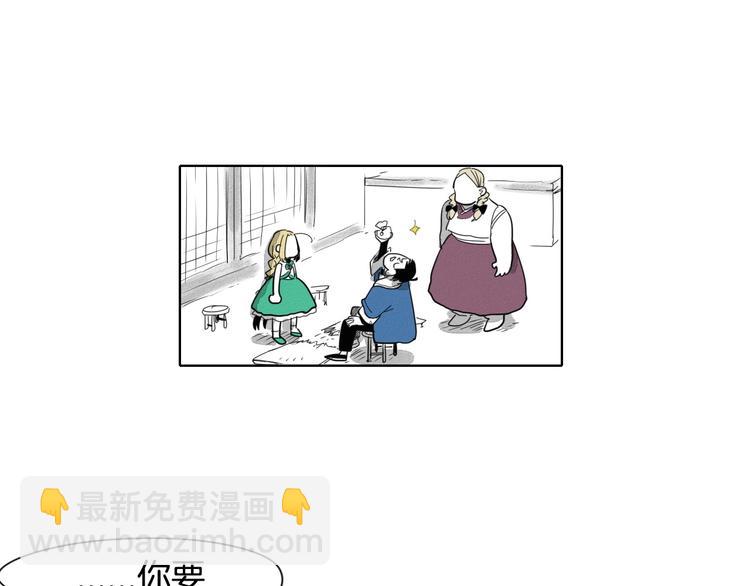 第3话 你不是我的菜48