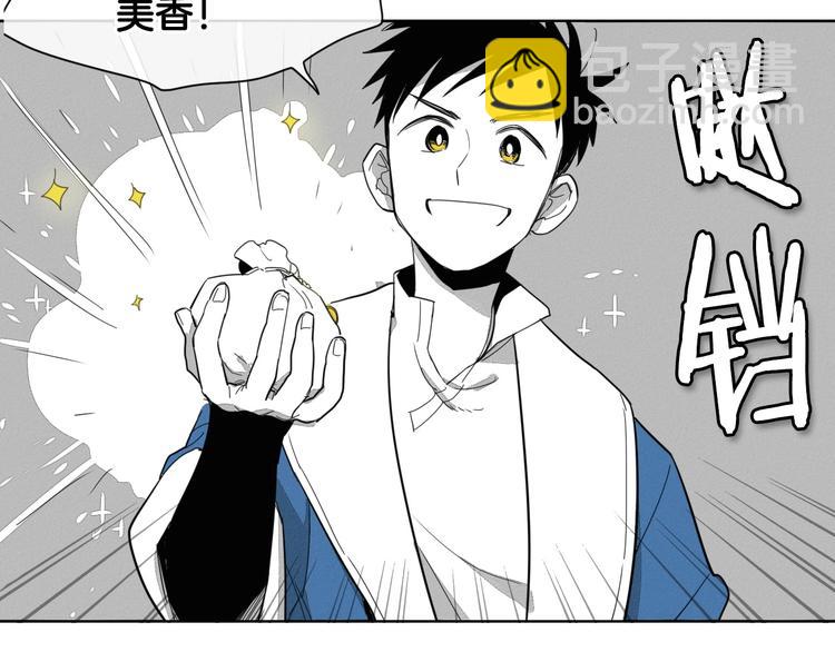 第3话 你不是我的菜51