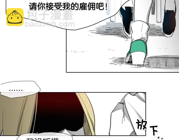 第3话 你不是我的菜58
