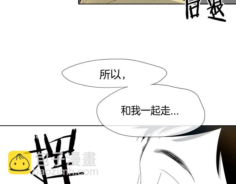 第3话 你不是我的菜61