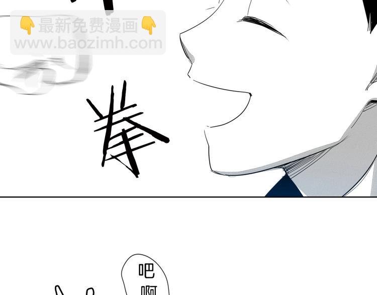 第3话 你不是我的菜62