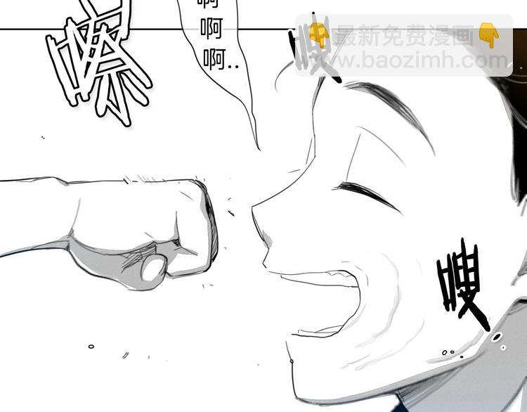 第3话 你不是我的菜63