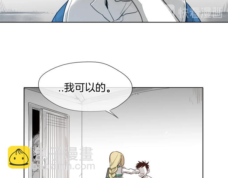 第3话 你不是我的菜67