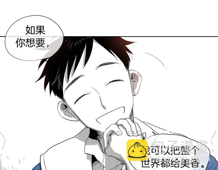 第3话 你不是我的菜71