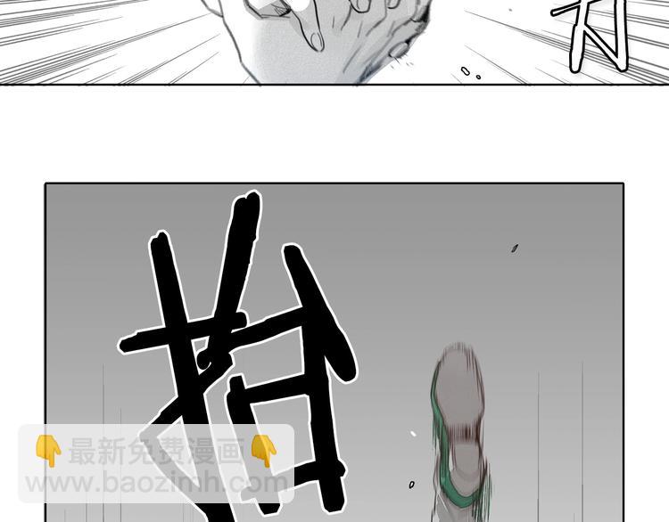 第3话 你不是我的菜73