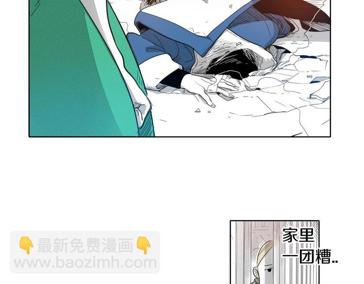 第3话 你不是我的菜82