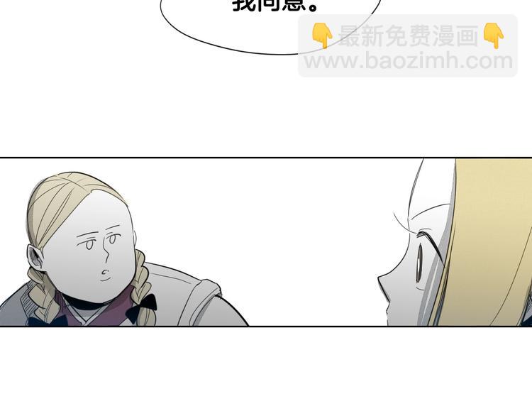 第3话 你不是我的菜89