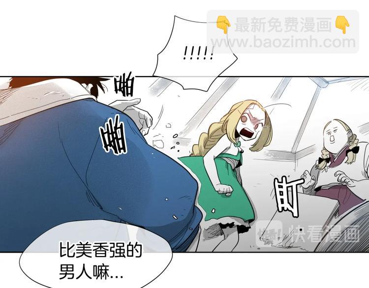 第3话 你不是我的菜92