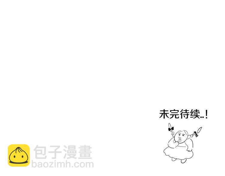 第3话 你不是我的菜98
