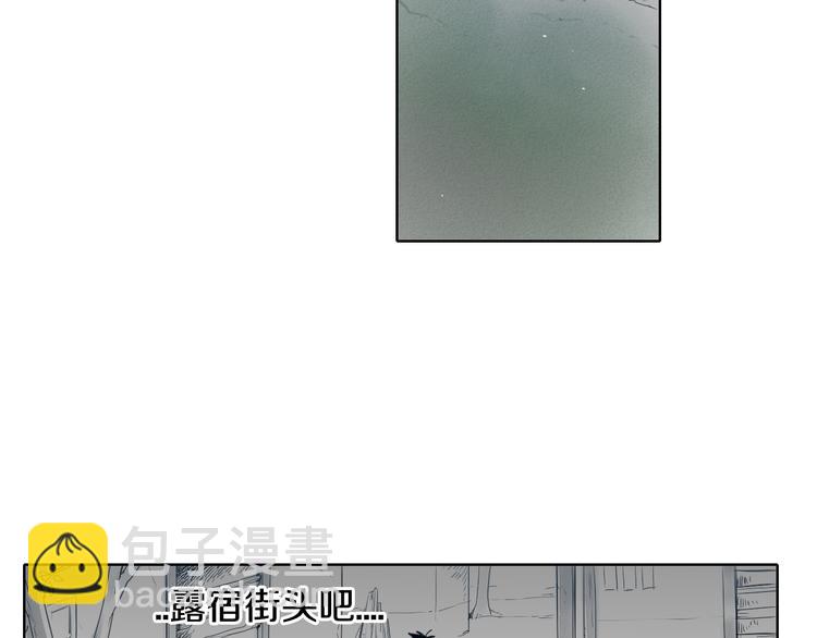 第4话 山那头的魔鬼104
