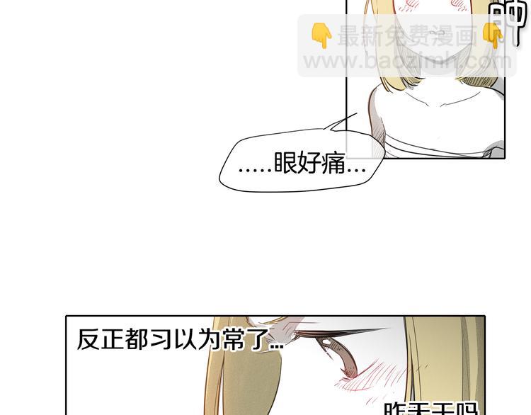 第4话 山那头的魔鬼113