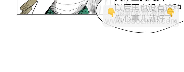第4话 山那头的魔鬼118