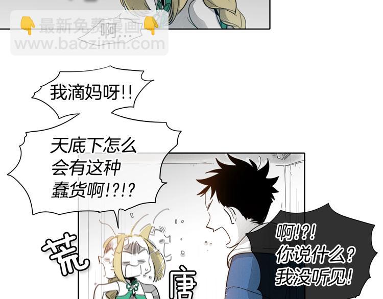 第4话 山那头的魔鬼12