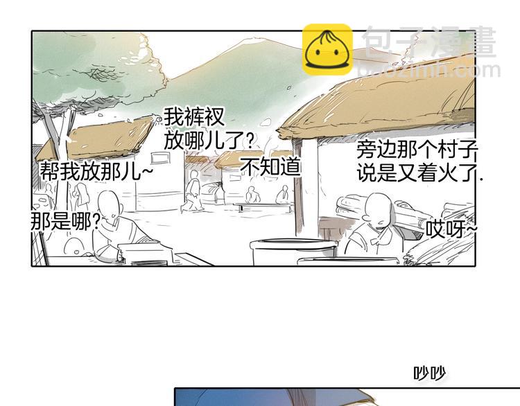 第4话 山那头的魔鬼125