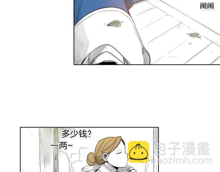 第4话 山那头的魔鬼126
