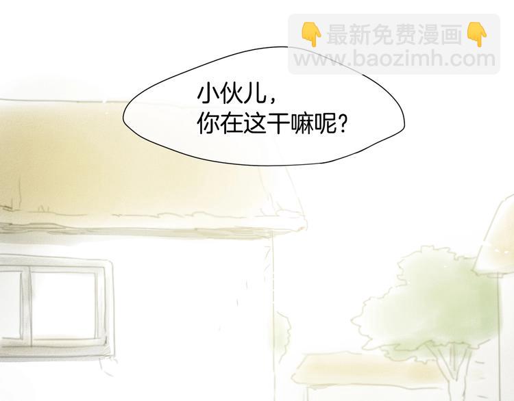 第4话 山那头的魔鬼128