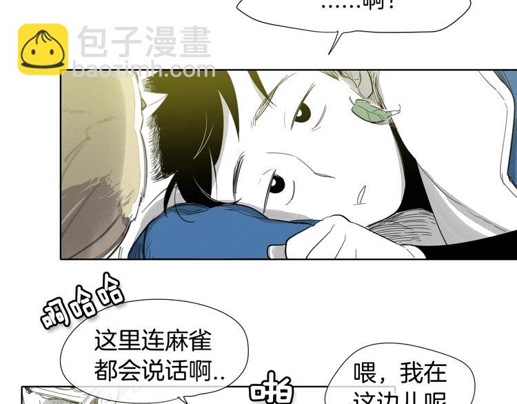 第4话 山那头的魔鬼130